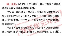 今日娱乐新闻大事,明星动态、影视热点一网打尽